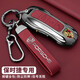 VKR Porsche Key Cayenne Car Case Paramela Macan's Macan Women's 911 Supplies 718 Boucle en cuir modifiée B Bordeaux Red Single Case