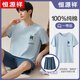 
Hengyuanxiang men's pajamas summer pure cotton thin round neck short-sleeved pants for youth loose casual and simple home clothing 16759 L (suggested 110-115Jin [Jin equals 0.5 kg])
