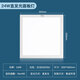 FSL Foshan Lighting LED integrated ceiling flat panel light gusset panel light ultra-thin 300*300V panel light 24W white light 6500K