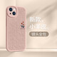 KAILIANWEIiPhone15pro手机壳苹果14plus郁金香16pro小清新13Pro简约12proma 薰衣草多花-XP12859H iPhone16