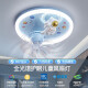 欧普照明（OPPLE）2025新款男孩卧室吸顶风扇灯360度摇头变频电机全光谱护眼LED宇航 9194火箭风扇灯  无极调光+精灵