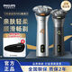 
Philips PHILIPS shaver S3883 cyclone PRO men's razor beard knife electric 2025 new model Philips cyclone PROS3882+Philips storage