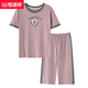 Hengyuanxiang Pyjamas Summer en été féminin Coton pant à manches courtes à manches courtes Simple 2025 Nouveau pull pour les vêtements de maison en plein air NJR-NXF9855 Pink and Purple Icon Pullover Pullover à manches courtes sept m [Pajamas est différent de la taille des vêtements ordinaires]