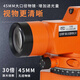 XMSJ1583 people praised Beijing Bofei level instrument full set of 38 times construction site measurement instrument high-precision fully automatic construction 36 times host