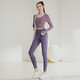 Bai Qixin yoga clothing set for women spring and summer sports running long-sleeved quick-drying fitness Pilates training clothing 2-piece set with chest pad berry purple 2-piece set L 110-120Jin Jin equals 0.5 kg