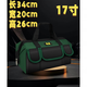 Ye Yu Tool Bag Electrician Canvas Thickened Large Portable Repair Oxford Cloth Strong and Durable Multifunctional Woodworking Tool Bag No Shoulder Strap 17 Inch Crystal Green Easy