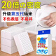 JCZS Japanese magic wipe kitchen household cleaning artifact high-density nano sponge for washing cups, dishes and pots, double-sided 20 times density, new upgrade, white 100 pieces