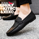Rote Libelle-Flohneie-Schuhe koreanische Geschäftsarbeit lässige Lederschuhe atmungsaktiv und vielseitig Anti-Rutsch-Ein-Pin-Männerschuhe 2025 Spring D826 Brown 41 Small