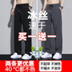 佐优品冰丝裤子男士夏季薄款宽松直筒速干运动休闲裤潮流凉感阔腿长裤男 (两件装)黑色+黑色 XL (建议体重115-135斤)