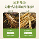 草木方 西洋参黄芪菊花枸杞茶210g(30包) 黄芪枸杞菊花茶熬夜甄选养生茶
