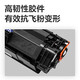得力（deli）Q2612AXL大容量易加粉硒鼓适用惠普HP 1010 1020 Plus 1015 1012 3050 1018 M1005 MFP M1319f 1022打印机