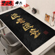 Single Maus-Pad verdient Geld kreativer Text MOUSE PAD Gott des Vermögens Schwarz Gold Super großes Büro Computer LD1591 LD-1610 VORSICHT 100x50cm4mm