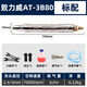 XMSJ气动打磨机风磨笔工业级小型刻磨机模具抛光机雕刻工具 致力威AT-6630标配