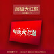 金榜题名折叠红包个性创意利是封六卡位拉伸毕业红包袋 678（录取吧） 12卡位(放678元)+红绳