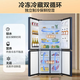 Haier National Subsidy Refrigerator Cross Four Doors 467 Upgraded Level 1 Energy Efficiency Dual Frequency Conversion Double Cycle Air-cooled Frost-free Ultra-Thin Ultra-Large Capacity Double Door Household Refrigerator New Level Energy Efficiency丨Black Gold Pure Odor丨Three-speed Variable Temperature丨Maternal and Infant Zone 467 Liters