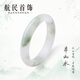 Hangmin Jewelry Banshanshui Tianshan Jade Bracelet Landscape Jade Bracelet for Mom as a Gift XYDP002 Labor Cost Yuan/piece 5.2cm (bracelet width is about 11mm)