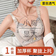 俞兆林内衣女夏季小胸聚拢平胸专用显大无痕无钢圈收副乳性感美背文胸 NSDYT-687浅绿色 75B （AB通杯，上薄下厚， 约2.5cm ）