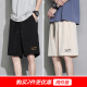 Mingfutian (Mingfutian) Ice Silk Shorts Men's Trendy Ins Summer Thin Pantal