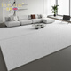 Clceyleerout Wohnzimmer Teppich ohne Waschen und Wischungssofa Bodenmatte mit großer Fläche Full-Shop-Raum fühlen Haushalt wasserdichte einfache Nummer 15601 1 Stück 200 cm*120 cm Lockkante ordentlich