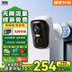 Shenmou 4G surveillance camera, no network, no power, 2.5K4 million extreme clear battery, no plug-in, no punching, built-in traffic card, no flow, home indoor and outdoor night vision mobile phone remote [4G enjoyment version] Unlimited traffic BC4+32G memory card