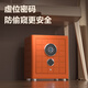 得力（deli）AE692-Z/691-Z/690-Z指纹密码保管箱 (橙色)家用办公商用 多规格 AE692-Z指纹密码保管箱H800 橙