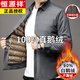 Hengyuanxiang Winter Thickened Removable Liner Warm Down Shirt Men's Jacket Goose Down Shirt Men's Dad's Winter Clothes Navy Goose Down 1789 4XL 190/44 Recommended 180-210 Jin Jin equals 0.5 kg