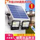 Pupan solar outdoor lights one to two new countryside high power one to two bright countryside headlights 2 heads 1592 lamps 900 square meters of five power