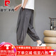 皮尔卡丹（pierre cardin）休闲裤男夏季亚麻九分裤薄中国风棉麻裤子大码男裤宽松束脚哈伦裤 黑色 2XL 145-165斤