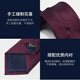 SiboCHI tie men's formal wear business dark red small plaid fashion casual hands-free groom best groom dress accessories 7cm (zipper style) dark red small plaid 48*7cm gift box
