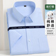 Jinlilai Algodón puro Camisa de manga corta Free Spring and Summer Nueva camisa formal de tres a prueba de tres a prueba y fácil de manejar con Pocket White Plain 42 160-175Jin [Jin equivale a 0.5 kg]