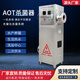 Ruixiaoquan AOT titanium dioxide photocatalytic sterilizer ultraviolet sterilizer hot water sterilization equipment commercial industrial shopping mall school hospital community tap water domestic pump room AOT-5