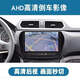Applicable to JEEP Jeep Free Light/Compass Car Navigator Central Control Screen Display Large Screen Reversing Image Active Model 9.7 Vertical Screen Octa-Core 3+32G Version Host Official Standard + Recorder + Reverse Rear View x Jeep Free Light