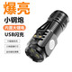 LED strong light flashlight zoom long-range ultra-high endurance outdoor multi-function searchlight outdoor emergency long-range strong light flashlight 300 mAh ABS super bright model
