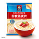 Quaker/Quake Original Instant Haferflocken 1478g*3 Taschen zum Frühstücksgetränk ohne Kochen von Mahlzeiten Ersatz Lebensmitteln