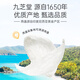九芝堂品质大燕条50g 燕窝干燕盏进口溯源送孕妇七夕情人节礼物高端礼品