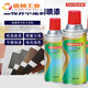 
Sanhe (SANO) spray paint RAL7035 light gray chassis electric box repair self-painted ral7032 metal anti-rust paint 7036 RAL7036 platinum grey