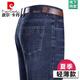Pierre Cardin Marke Sommer Ice Seide Jeans Herren dünne High-T-T-High-T-T-Hosen-Hosen mittleren Alters mittleren Alters Casual Xinjiang Baumwollhosen B3881-Lanhei Inländische Verkaufsmarke Export auf inländische Verkäufe 29 [Taillenumfang 2 Fuß 2] Inländische Verkaufsmarke Export zum Inlandsumsatz
