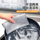 Pot de cuisson électrique Petite cuiseuse à riz cuiseurs à riz spécial Rague de fil de fil de cuisine Brosse de brosse Nettoyage de nettoyage au lieu de la boule de fil d'acier double face épaissie en argent filaire de cuisine rag