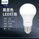 Philips (PHILIPS) LED light bulb household high-brightness energy-saving lamp e27 screw bulb 10w-white light 6500K 1 pack first-class energy efficiency