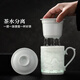 Jingdezhen (jdz) Ceramic Shadow Green Office Cup Home Large Capacity Tea Cup Tea Water Separation Tea Cup Water Cup Birthday Gift for Men Dragon and Phoenix Chengxiang Exquisite Office Cup