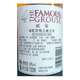 威雀威雀 Famous Grouse 苏格兰威士忌 进口洋酒烈酒基酒 爱丁顿 The Famous Grouse威雀威士忌