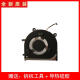 小新联想小新Pro16 IRH8 ARP8 IdeaPad Pro5 16 IRH8风扇5F10S14082 CPU风扇