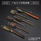 Zhengyang tea spoon tea spoon tea good tea pen ebony copper alloy tea shovel tea set accessories Liujunzi Gong Xiangyun (tea spoon)_red copper color
