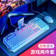 适用联想拯救者Y7000Y9000P游戏笔记本34件套电竞键鼠标LOL吃鸡CF YK845-黑色混光【单键盘】带旋钮