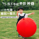 
Guangdula 18-inch super large balloons children's outdoor thickened colored large balloon park grass explosion-proof pat ball 10 sets