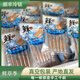 2025 Fresh Cordyceps Fresh Cordyceps Sinensis Authentic freshly dug Cordyceps sinensis fresh grass shipped directly from the origin by SF Express Tibetan fresh Cordyceps 0.8-0.9 grams 30 pieces each get 2 pieces shipped by SF Express