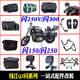 
Zaiwai applies Qianjiang flash 250v300 automatic bumper flash 250150 canvas side bag folding backrest modification flash 250v300 automatic transmission universal 16803