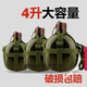 Chopsticks 87-style kettle outdoor portable large-capacity military-trained old-fashioned liberation water cup strap thickened travel ordinary civilian use 4000ml