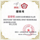 Fenjiu Qinghua 20 light-flavor liquor 53% 375ml*2 bottles gift box containing wine utensils
