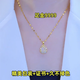 UDL Pure Gold 9999 Gold-plated Tulip Pendant Women's Internet Celebrity High-Looking Clavicle Necklace for Gifts Temperament/* Tulip Set Chain. Gold. 9999 3.68g Will be sold soon for 6999 yuan - with certificate